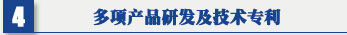 SRA-500XP91视频APP官方下载 专利证书及91视频APP官网康品牌证书